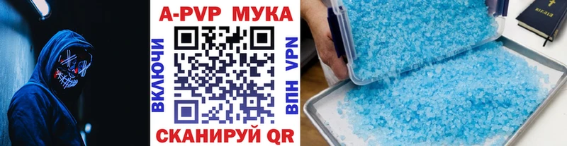 Где купить наркотики Учалы Марихуана Героин Cocaine Alpha PVP ГАШ Меф