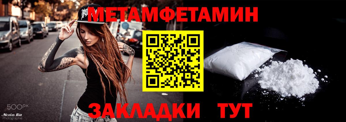 Амфетамин Premium  Вход с VPN  Амфетамин  Учалы 