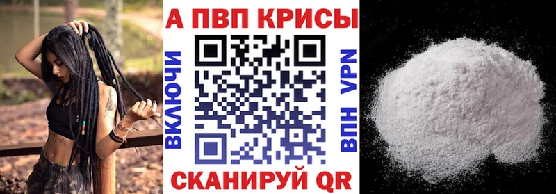 A PVP Crystall  где продают   Учалы 