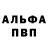 Амфетамин VHQ Ki Ya