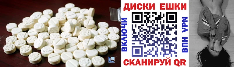 Экстази 280мг  shop клад  Учалы 