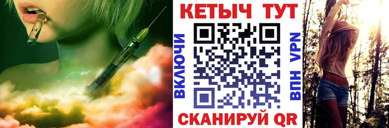 КЕТАМИН VHQ  МЕГА ТОР  Учалы 