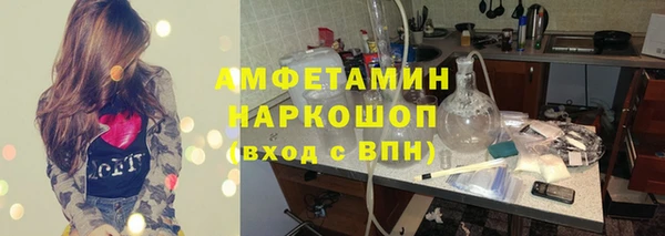 MDMA Алексин