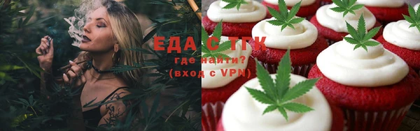 MDMA Алексин
