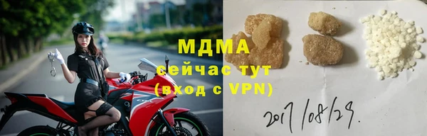 MDMA Алексин