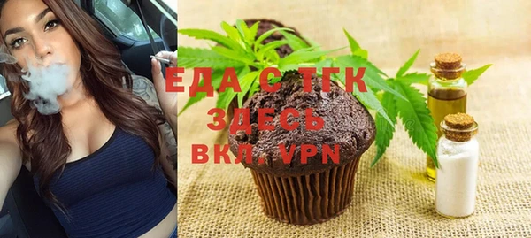 каннабис Покачи