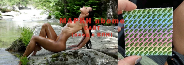 трава Алексеевка
