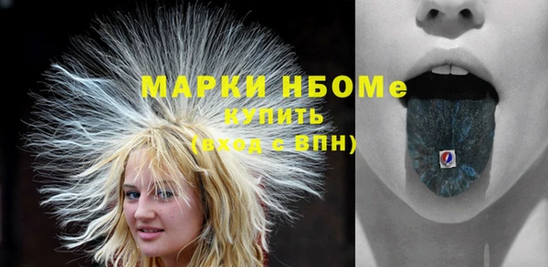 MDMA Алексин