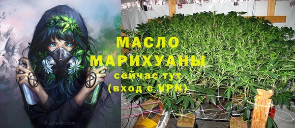 MDMA Алексин