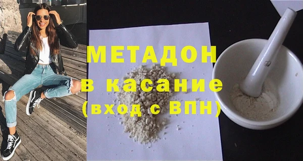 стафф Покров