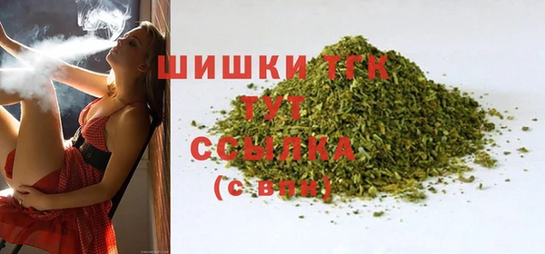 трава Алексеевка