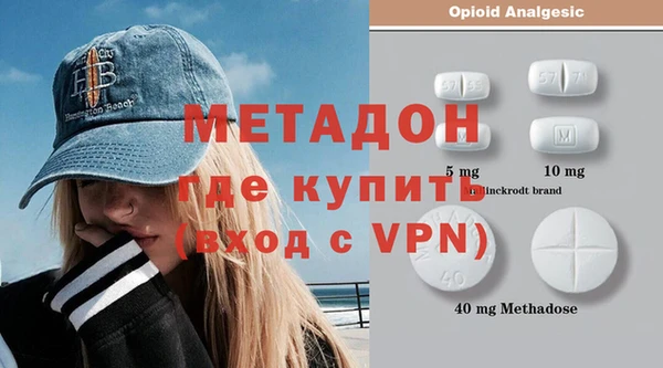 MDMA Алексин