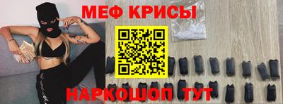 mdma Новокубанск