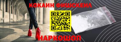 соль ск Новодвинск