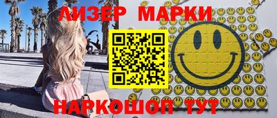 mdma Новокубанск