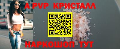 гидропоника Новозыбков