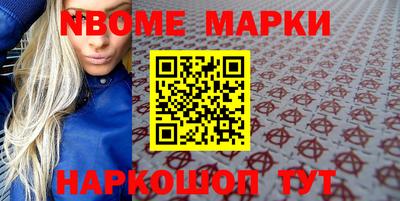 соль ск Новодвинск
