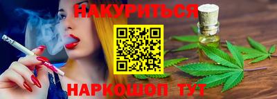гидропоника Новозыбков