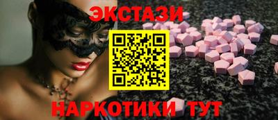 гидропоника Новозыбков