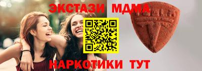 mdma Новокубанск