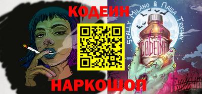 соль ск Новодвинск