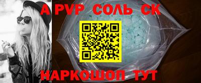 mdma Новокубанск