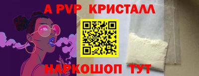 соль ск Новодвинск