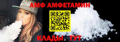 гидропоника Новозыбков
