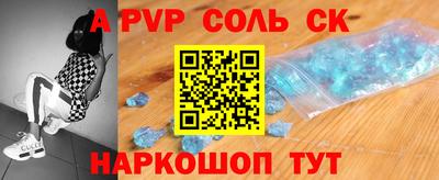 гидропоника Новозыбков