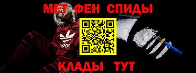 mdma Новокубанск