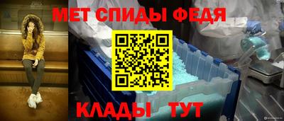 mdma Новокубанск