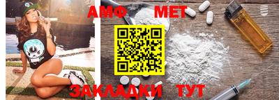 соль ск Новодвинск