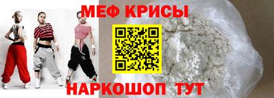 соль ск Новодвинск