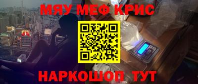 mdma Новокубанск