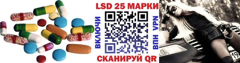 Лсд 25 экстази кислота  цена   omg ТОР  Учалы 