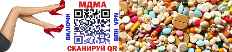МДМА VHQ  Учалы 