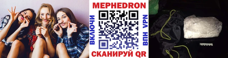 нарко площадка состав закладка Учалы Меф мяу мяу блэк спрут зеркало