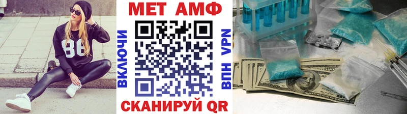 Метамфетамин Декстрометамфетамин 99.9%  где купить наркоту  Учалы 