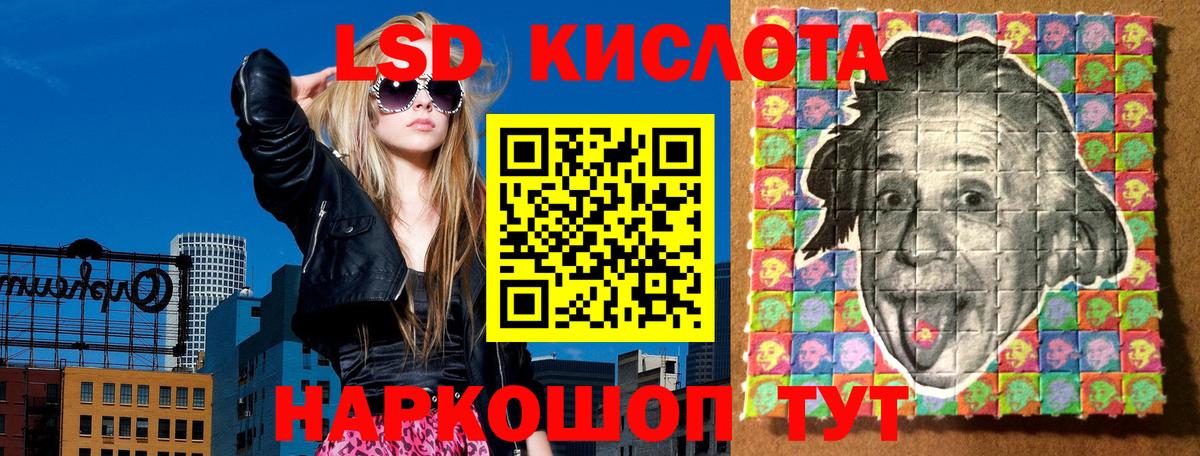 Учалы  Наркотические марки 1500мкг  Вход с VPN 