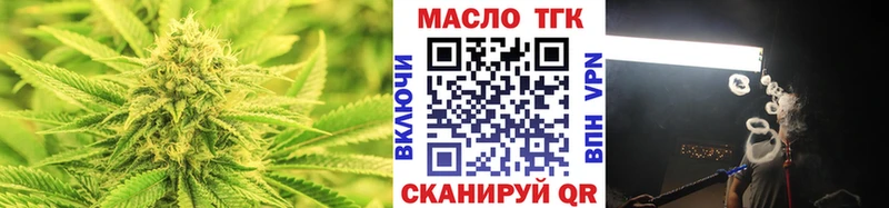 блэк спрут маркетплейс  Учалы  Дистиллят ТГК жижа 