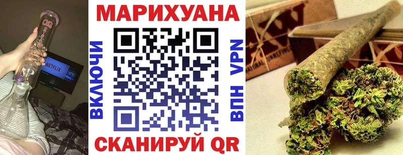 hydra как зайти  где можно купить наркотик  Учалы  Бошки Шишки планчик 