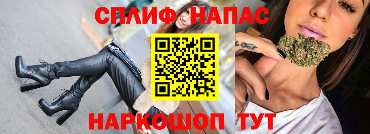Бошки Шишки Amnesia Учалы