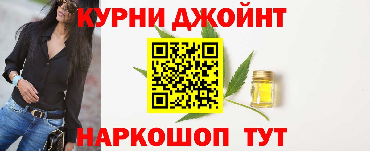 Учалы  Шишки марихуана MAZAR  Вход с VPN  Бошки марихуана план  Бошки Шишки марихуана 